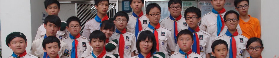 港島第174旅 空童軍團(Air Scout Troop)及深資童軍團(Venture Scout Unit)