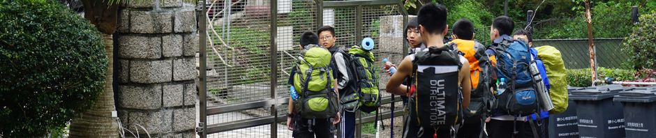 港島第159旅