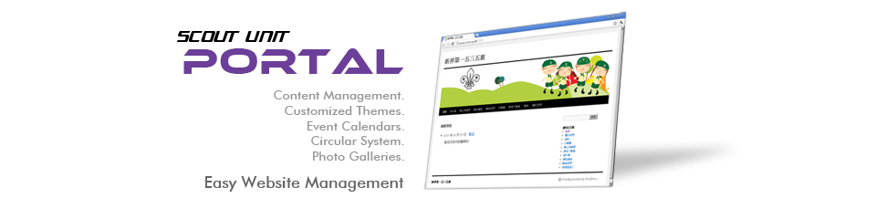 Scout Unit Portal