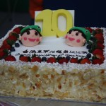 2011 年十周年紀念蛋糕