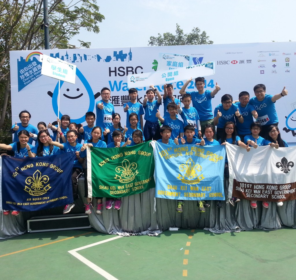 20130323 水足印定向 – Water Race 2014