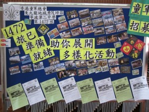 Photo album of 1472 group